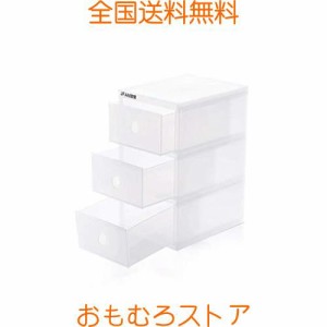 JFAN簡繁 引き出し 収納ケース プラスチック 小物収納ボックス 三段 透明 卓上 文房具 化粧品 事務用品 文書（？幅14.5×奥行18.5×高さ2