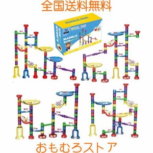 WTOR おもちゃ ビーズコースター 玩具 組み立て 男の子 女の子 贈り物 誕生日プレゼント 子供 積み木 (80ピース)