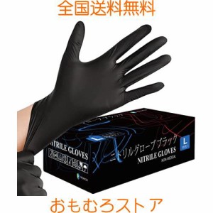 [PROMEDIX] ニトリル手袋？？使い捨て手袋？粉なし 食品衛生法適合 100枚入 ブラック (L)