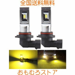 LEDフォグランプ HB4 黄色 イエロー-POOPEE 60W 1200LM 3000K 12V/24V兼用 無極性 CSPチップ搭載 両面発光 2本セット