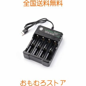 SHEAWA 電池充電器 リチウムバッテリー充電器 18650 USB充電器 4本同時に充電 リチウムイオン電池適用