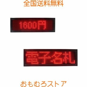 LEDネームプレート LED電子名札多言語表示 【赤色】デジタルledスクロール電子名札バッジ