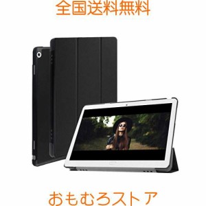 Pysea docomo dtab d01Kケース 三つ折りカバー オートスリープ機能 PUレザ製 2018モデルドコモd-01kタブレットケース マグネット搭載 ス