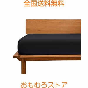 ボックスシーツ ワイドキング 200×200x30cm 綿100％ ベッドシーツ 平織り マットレスカバー ベット用 防ダニ 抗菌 BOXシーツ ブラック