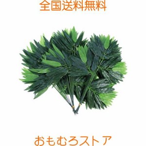 WINOMO 人工観葉植物 笹竹 竹の葉 七夕 笹 造花笹 クリスマス 飾り 笹 七夕飾り 小サイズ 50本セット 45cm お盆に 新年会 クリスマス パ