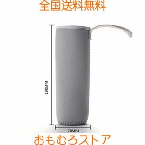 ペットボトルカバー 水筒カバー 携帯式ボ 水筒ケース ボトルカバー500ML 550ML 600ml 用 グレー