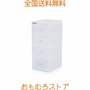 収納ボックス 引き出し 多層 小物デスクトップ収納 文房具 化粧品 卓上 透明収納ケース 幅14.5×奥行18.5×高さ34.5cm(四段)