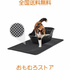 Dopet 猫トイレマット 砂取マット 猫マット 砂とりマット 猫トイレ用品 猫砂 猫の砂取りマット 砂 飛び散り 防止 猫砂取りマット 猫用マ