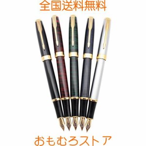 Gullor 5 PCS Classic Metal Fountain Pen B388, Gift Pens with Converters, 5 Different Colours