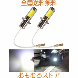 LEDフォグランプ H3 6000k-POOPEE 35W 800LM 12V/24V兼用 無極性 COBチップ360°発光 ホワイト 昼白色 高輝度 2個セット