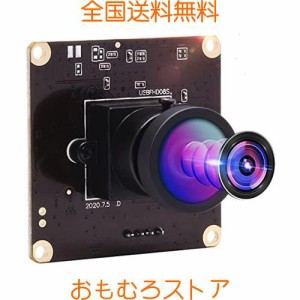 ELP USBカメラ 260fps 高速ウェブカメラ 110度広角 歪みなしレンズカメラモジュール 2MP USB UVCビデオ ライトバーンカメラ 工業用カメラ