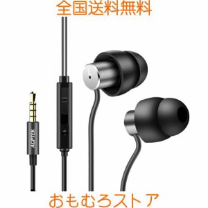 AGPTEK イヤホン カナル型 寝ホン 有線イヤホン ヘッドホン 睡眠用 寝ASMR用 在宅勤務用 オフィス用 遮音 音量調節 通話対応 リモコン マ