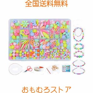 Vytung ビーズ DIY アクセサリー ブレスレット ビーズおもちゃ 24種類 収納ケース付き (4号色)