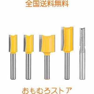 Bestgle超硬ストレートビット5本組超硬刃トリマービット/4’’面取りカッター両刃ナイフ ビット ほぞカッター 木工用 切削工具電動トリマ