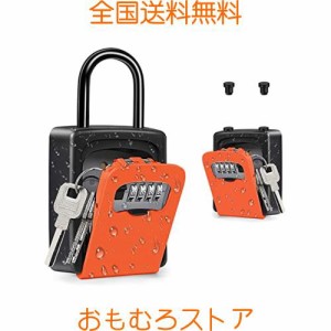 キー ボックス 暗証 番号の通販｜au PAY マーケット｜2ページ目