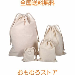 3枚入り 巾着袋 和柄 無地 コットンバッグ 引きひも袋 収納ポーチ アクセサリーポーチ 布 小物入れ 雑貨 ギフト用 手軽 持ちやすい 旅行 