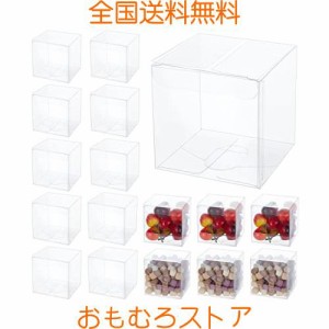 BENECREAT 30個7x7x7？ PVC透明プラスチックケース クリアギフトボックス ケース 小物入れ プレゼントケース ラッピングボックス