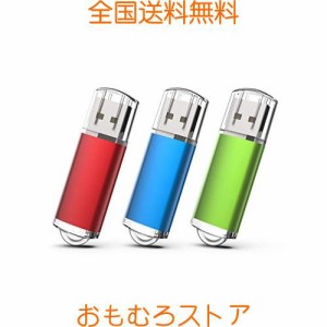 KEXIN USBメモリ・フラッシュドライブ 16GB 3個セット USB 2.0 USBメモリースティック キャップ式 データ転送 Windows PCに対応 （赤、青