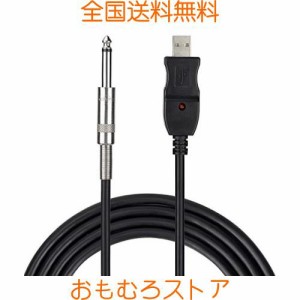 USB ギターケーブル USBリンクケーブル楽器 PC 録音 3M ベースケーブル USB 録音ケーブル アダプタ コンバータ 接続機器 3M 6.5 MM ジャ