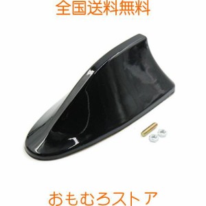 uxcell シャークアンテナ ドルフィンアンテナ 車用 AM/FM ラジオアンテナ 防水 汎用 車両装飾 空中 プラスチック ブラック