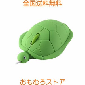 Elec Kingdom 有線マウス 中型 かわいい亀型マウス 動物のカメの形 USB有線マウス 光学式 ポータブル PC/ノートパソコン/コンピューター