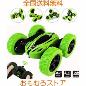 多機能スタントカー 電動ラジコンカー RCカー 360度回転 両面走行特技を持つ USB充電式 高速 四輪駆動 耐衝撃 おもちゃ車 子供贈り物 (グ