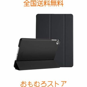 ProCase iPad Air 2(2014発売)ケース スマート 超スリム スタンド フォリオ保護ケース 半透明フロスト バックカバー 対応端末：Apple iPa