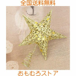 クリスマスツリートップ 星 クリスマス飾り 豪華 おしゃれ ツリートップ 大きサイズ 20cm 25cm 30cm オブジェ クリスマスツリー スター 