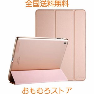 ProCase iPad 2 3 4 ケース(旧型) 超薄型 軽量 スタンド機能 スマートケース 半透明 背面カバー 適用機種： iPad 2/iPad 3 /iPad 4 ？ロ