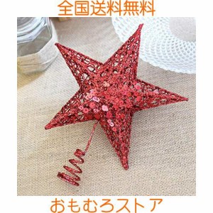 クリスマスツリートップ 星 クリスマス飾り 豪華 おしゃれ ツリートップ 大きサイズ 20cm 25cm 30cm オブジェ クリスマスツリー スター 