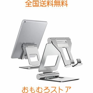 JQTOP スマホスタンド 270°角度調整可能折り畳み式 iPad/タブレット/iPhone スタンド Nintendo Switchにも対応タブレット スタンド ホル