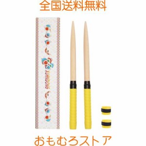 XUANDONG 適用太鼓の達人 マイバチ 太鼓バチ 交換用グリップ 木製 硬材 テーパー加工 2本セット 380ミリ-25ミリ ロール用 アーケードで大