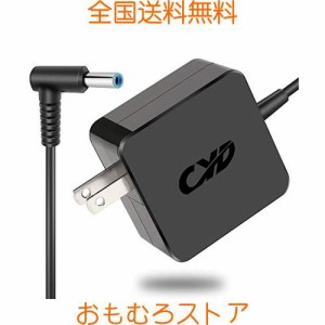 CYD 45W 19.5V 2.31A【急速ACアダプター】 PC-パソコン-充電器 対応 HP 719309-001 719309-003 721092-001 741727-001 740015-001HSTNN-C