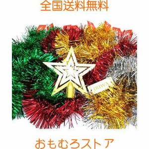 Iriwa クリスマス ツリー デコレーション 星オーナメント メッキモール ガーランド モール 金 銀 赤 緑 四色 クリスマス 部屋飾り クリス