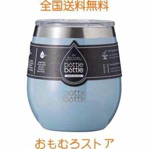 タンブラー ステンレス 250ml ふた付き 真空断熱 ストロー 保温 男女 コーヒー ワイン ビール オフィス 自宅 bottlebottle？空色