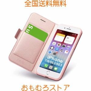 iPhone SE ケース 第3/二世代 iPhone8 iPhone7 手帳型 薄型 スマホカバー PUレザー 全面保護 耐衝撃 カード収納 マグネット付き ワイヤレ