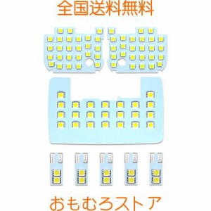 OPPLIGHT ルーミー LED ルームランプ ホワイト トヨタ ルーミー タンク ダイハツ トール スバル ジャスティ 室内灯 専用設計 爆光 6000K 