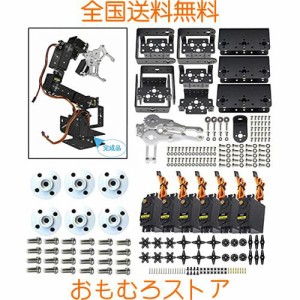 DiyStudio 6自由度ロボットアームDIYキットアルミメカニカルアームジョーArduinor MG995サーボドライブバルク（結合する必要があります）