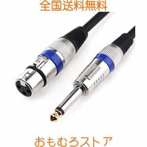 MOBOREST 6.35mm ステレオミニプラグ - XLR （メス） アンプ、マイク、ミキサー、プリアンプ、スピーカーシステム、またはその他のプロ用