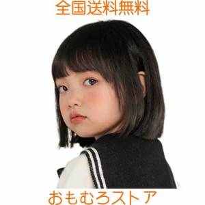 KIDSウイッグ キッズ向け ボブカツラ ガールズ 子供 オールフルウィッグ ストレート ぱっつん前髪 可愛い girl wig 軽量 仮装 七五三 発