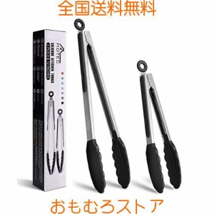 Hotecトング キッチントング シリコン 調理トング 調理器具 トングシリコン トング バーベキュー 焼き肉 耐熱 抗菌 スタンド付き ロック