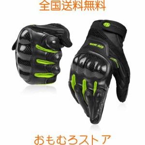 バイク グローブ 春夏用 オートバイ手袋 通気性 炭素繊維 レザー メッシュグローブ バイク用 手袋 プロテクター レザー ナックル保護 タ