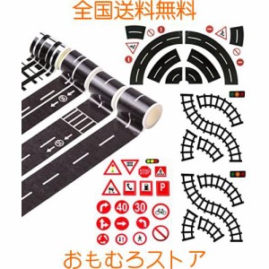 AUGOOG マスキング テープ 道路柄 線路 滑走路 4巻入 自分で道をつくれる おもちゃ 遊び インテリア ミニカー遊び シール