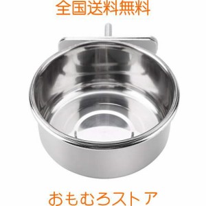 オウムボウル バード食器 ペットぶら下げボウル バードフィーダー ペットボウル ペット食器 小鳥用食器 ステンレス用ボウル 食べやすい 