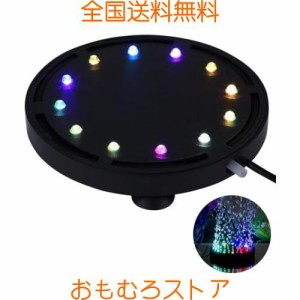 ZHHMl 水槽・アクアリウム エアストーン ミニ気泡ストーン 水槽用空気石 12LED水槽ライト付き 酸素補給 水槽装飾 観賞魚 熱帯魚 IP68防水