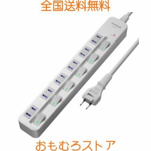 SAYBOUR 電源タップ 雷ガード 個別スイッチ 節電タップ おしゃれ省エネACコンセント 6個口LED PSE認証済 延長コード (5m, ホワイト)