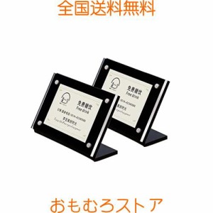 プライスカード立て プライススタンド プライスカードスタンド カード立て L型 透明 アクリル製 値札 値札立て 値札スタンド 販促用品 店