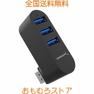 SABRENT usbハブ 3.2 Gen 1、4ポート（90°/180°回転可能）SuperSpeed 5Gbps、PS5/PS4、ノートパソコン、XPS、PC、タブレット、Macbook