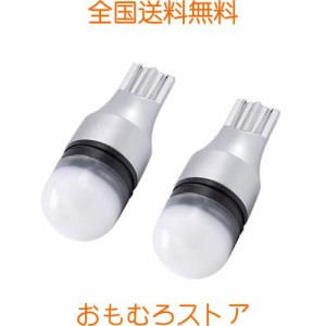 HooMoo T16 LEDバックランプ 優しく明るい光拡散 T16 / T15 3030LED 12V/24V 無極性 ホワイト 後退灯 バックライト 30000時間以上寿命 2