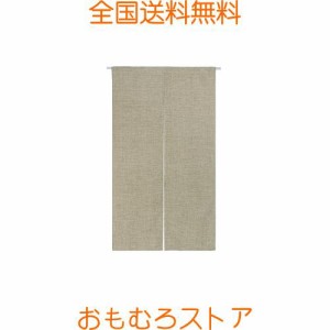 PKT おしゃれ目隠しのれん和風暖簾5色選べ麻風キチンリビングロングカーテン (ベージュ, 幅85？X丈200？)